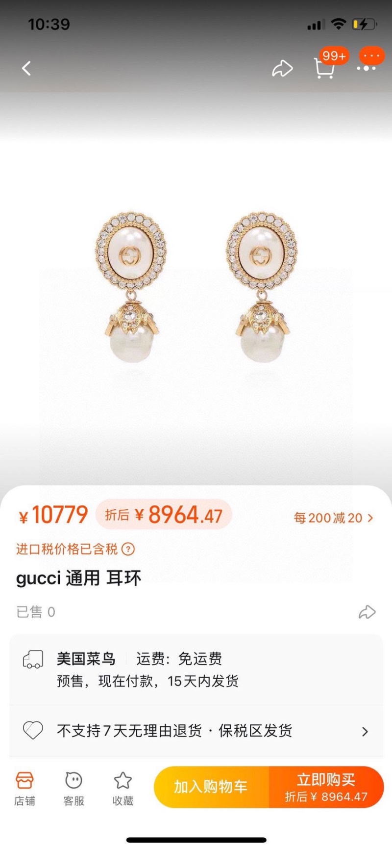 Gvc*1 earrings
